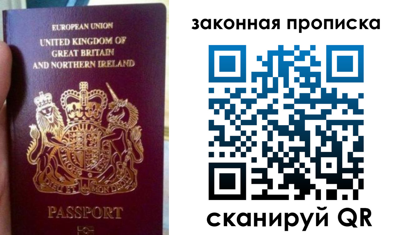 временная регистрация для школы в Мегионе