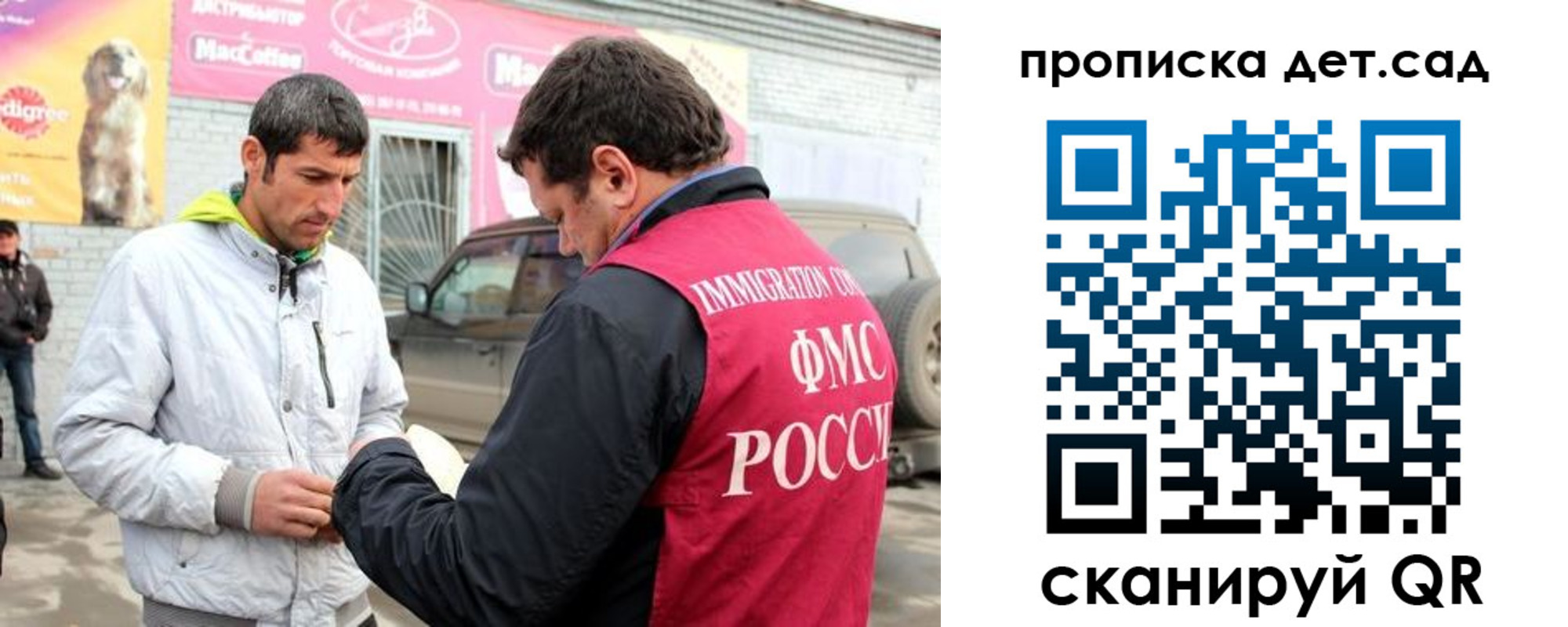 временная регистрация законно в Мегионе
